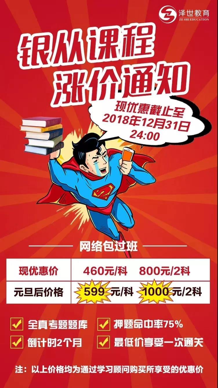 微信图片_20181229180947.jpg